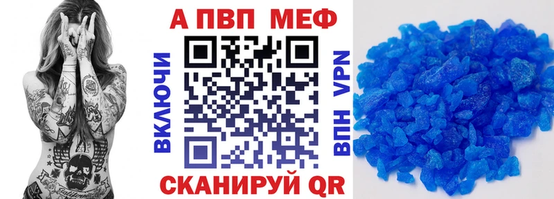 A PVP СК Геленджик
