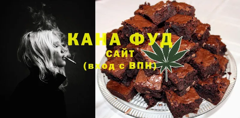 наркошоп  Геленджик  Canna-Cookies марихуана 