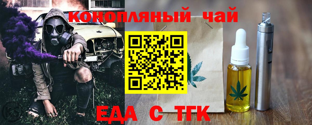  Кокаин Геленджик