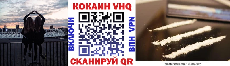 КОКАИН Колумбийский  купить наркотики сайты  Геленджик 