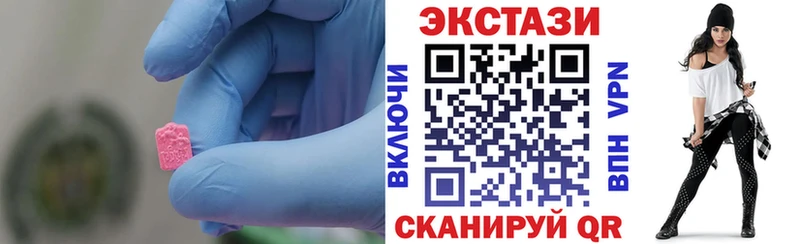 сайты даркнета наркотические препараты  Геленджик  Экстази Cube 