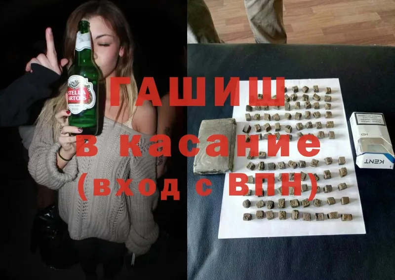 ГАШ Premium  Геленджик 