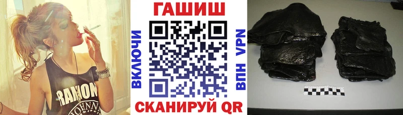 Гашиш индика сатива Геленджик