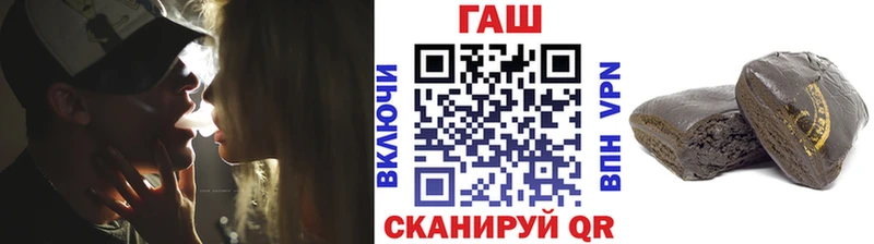 где купить   Геленджик  omg tor  Гашиш Premium 