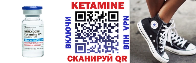 КЕТАМИН ketamine  Геленджик 
