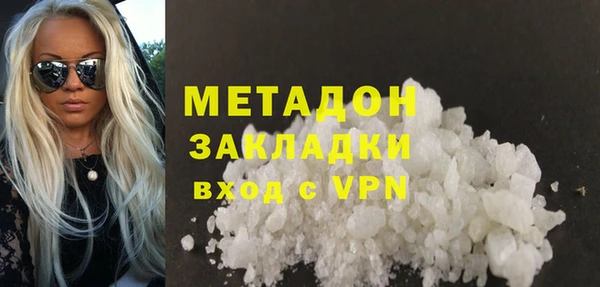 MDMA Premium VHQ Долгопрудный