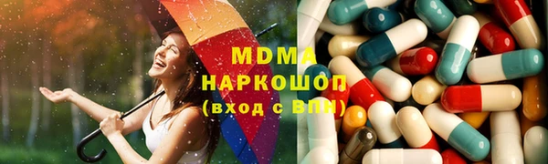 синтетический гашиш Волоколамск