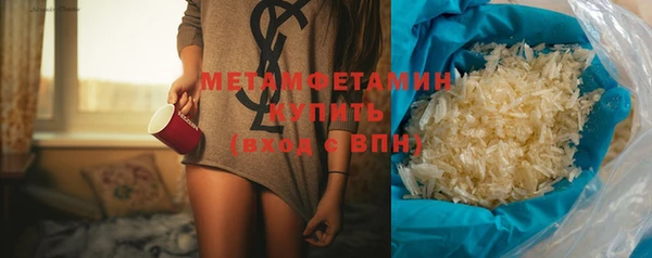 синтетический гашиш Волоколамск