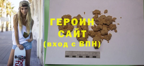 синтетический гашиш Волоколамск