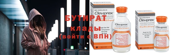 бошки Волосово