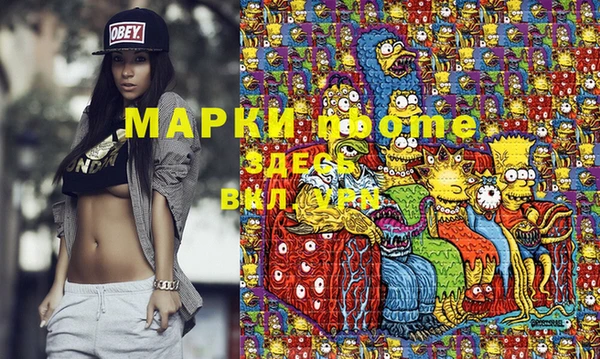 дистиллят марихуана Володарск