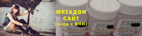 бошки Волосово