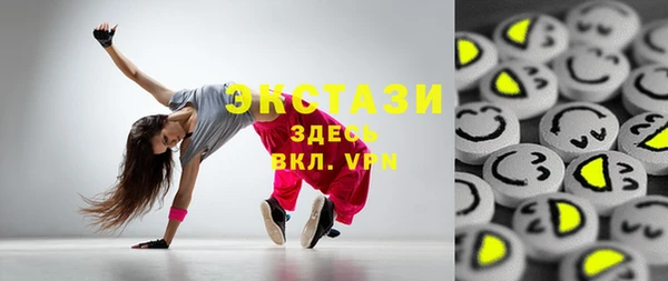 синтетический гашиш Волоколамск