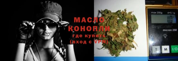 дистиллят марихуана Володарск