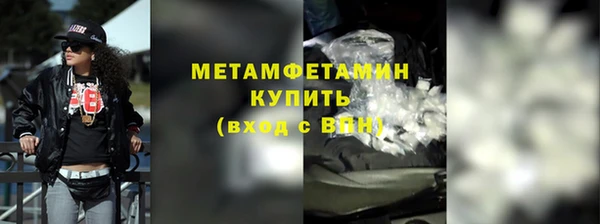 синтетический гашиш Волоколамск