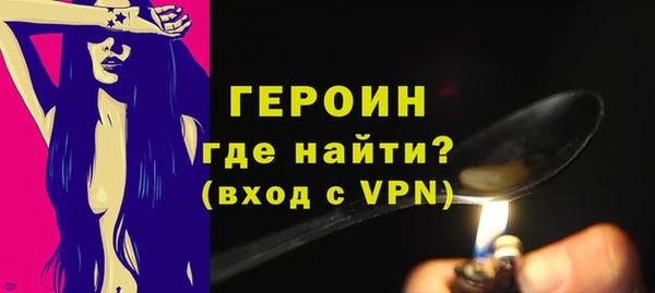 MDMA Premium VHQ Долгопрудный
