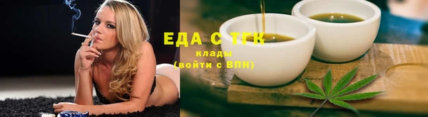 бошки Волосово