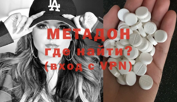 дистиллят марихуана Володарск