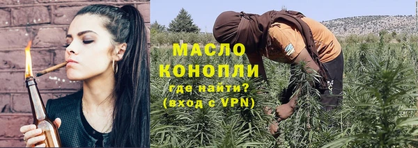 бошки Волосово