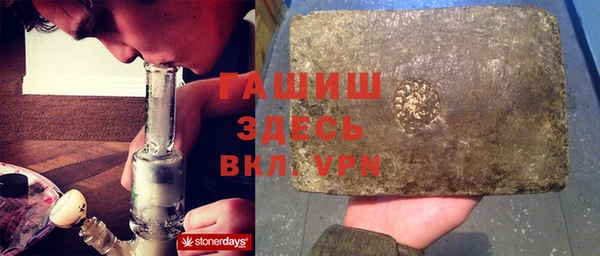 синтетический гашиш Волоколамск