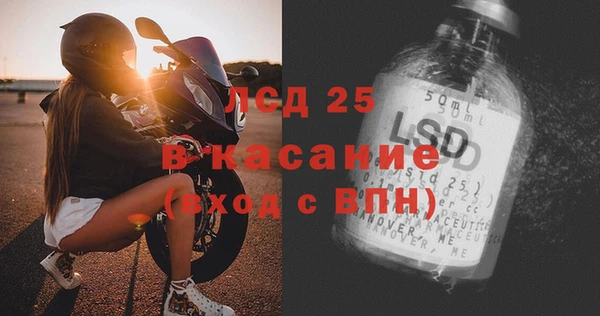 бошки Волосово