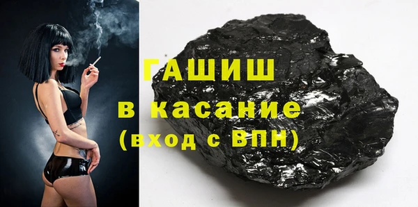 синтетический гашиш Волоколамск