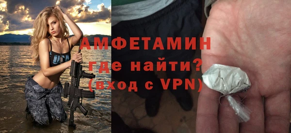 бошки Волосово