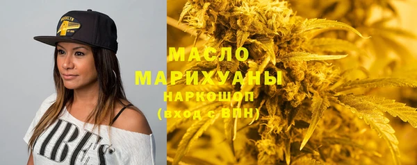 дистиллят марихуана Володарск