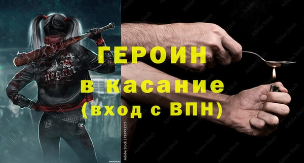 бошки Волосово