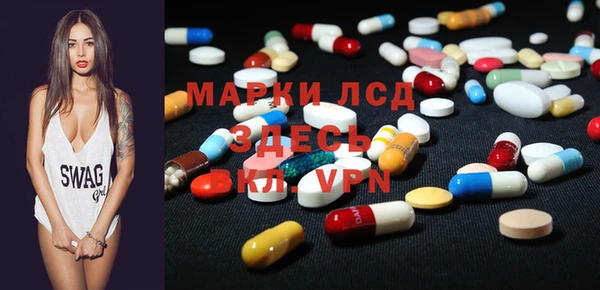 гидра Новый Уренгой