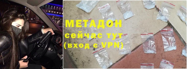 mdma Ачинск