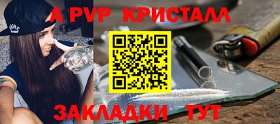 соль ск Кандалакша
