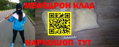 экстази Канаш
