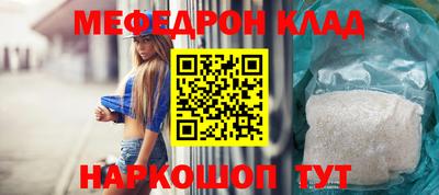 прущая мука Камышлов