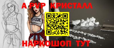 соль ск Кандалакша