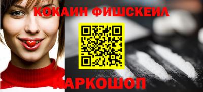 соль ск Кандалакша