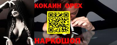 соль ск Кандалакша
