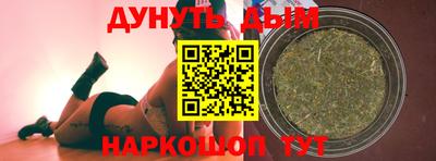 прущая мука Камышлов