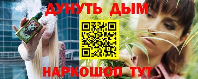 соль ск Кандалакша