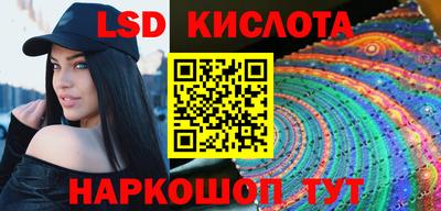 экстази Канаш