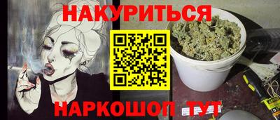 прущая мука Камышлов