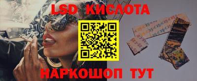 соль ск Кандалакша