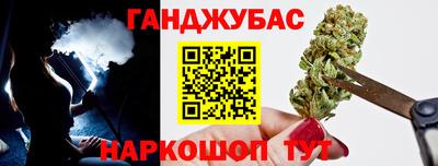 прущая мука Камышлов