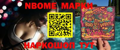соль ск Кандалакша
