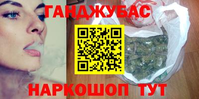 экстази Канаш