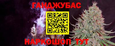 экстази Канаш