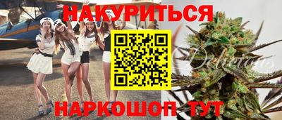 экстази Канаш