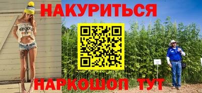 соль ск Кандалакша