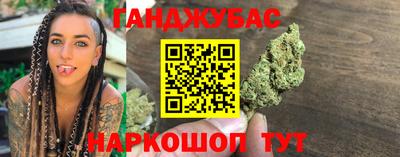 экстази Канаш