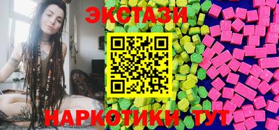 экстази Канаш